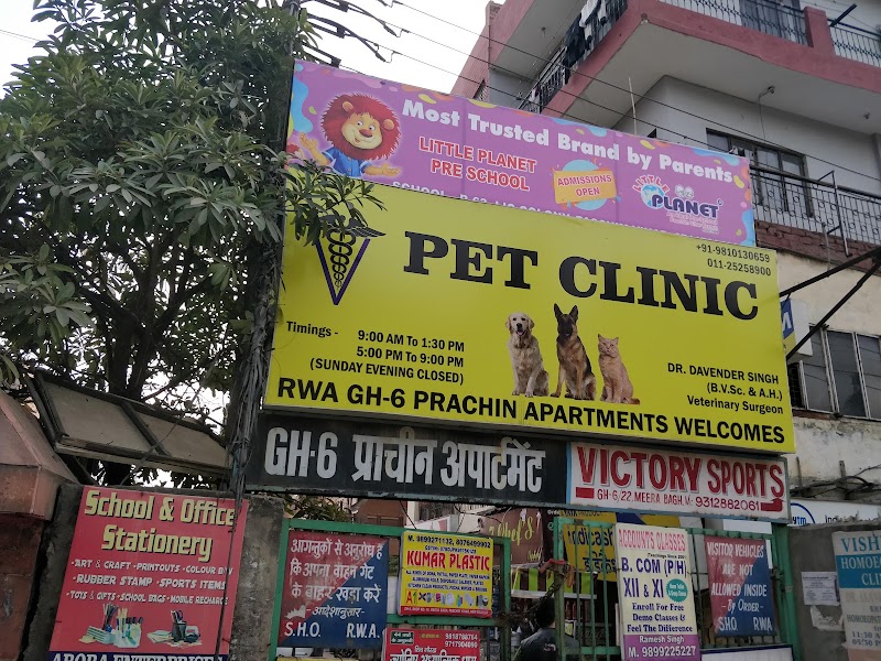 Dr. Davender Singh Pet Clinic