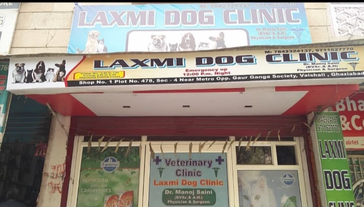 Laxmi Pet and Dog Clinic Center