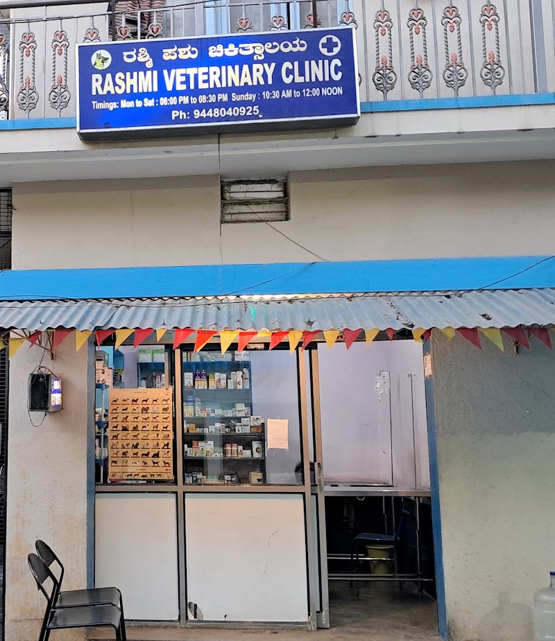 Rashmi Veternary Clinic