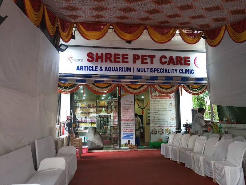 Shree Pet Care, Clinic and Pet accessories shop