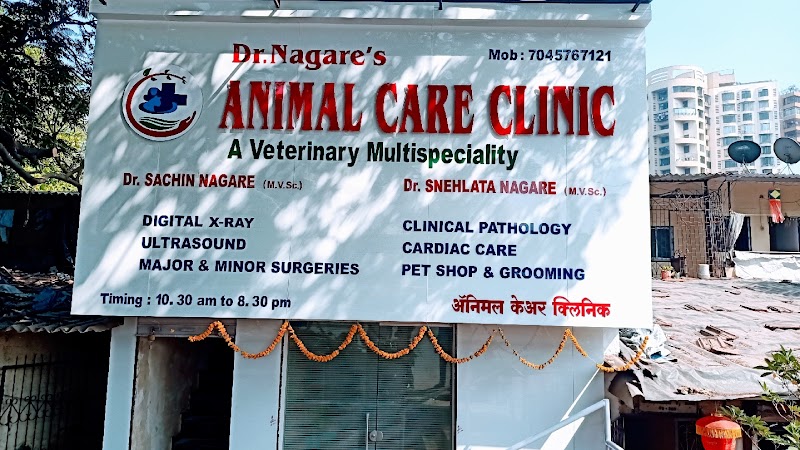 Dr. Nagare’s Animal Care Clinic