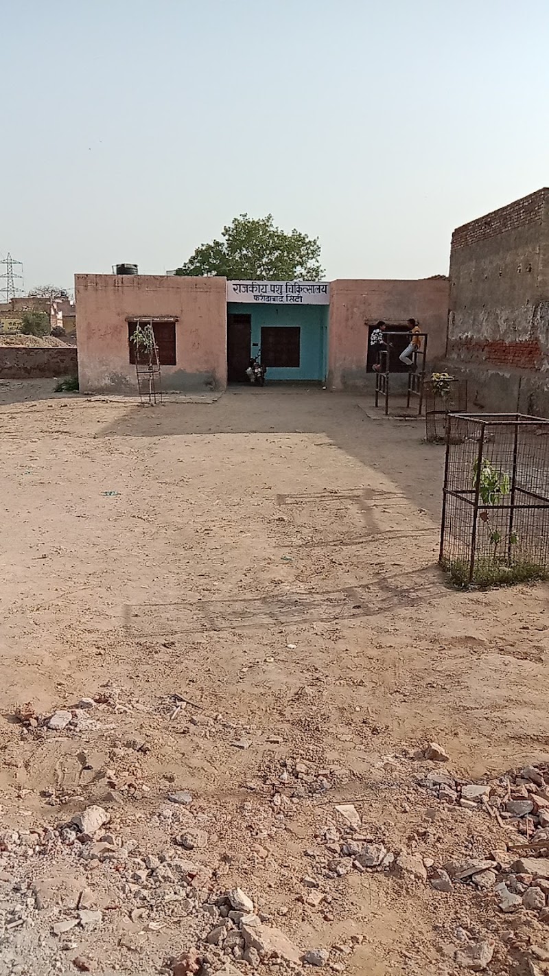 Government animal Hospital