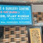 PC Vet Clinic and Surgery Centre