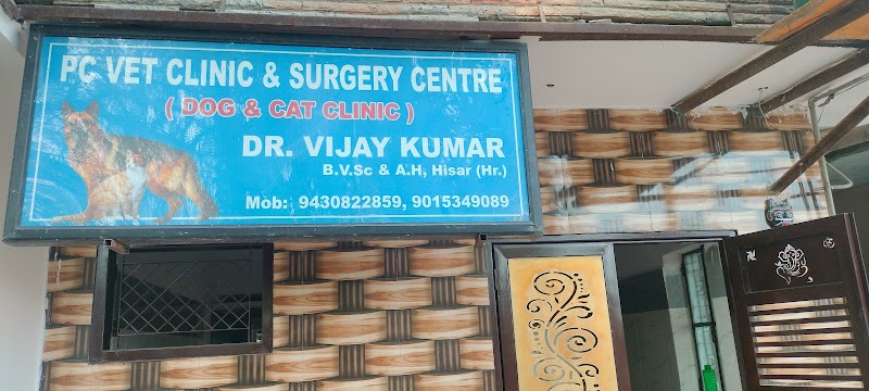 PC Vet Clinic and Surgery Centre
