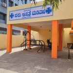 Govt. Veterinary Clinic