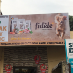 Nanak pet shop
