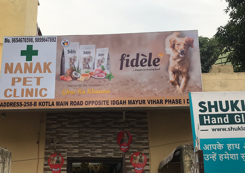 Nanak pet shop
