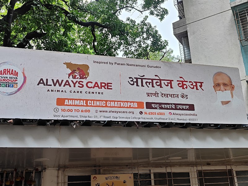 ARHAM ALWAYS CARE ANIMAL HOSPITAL