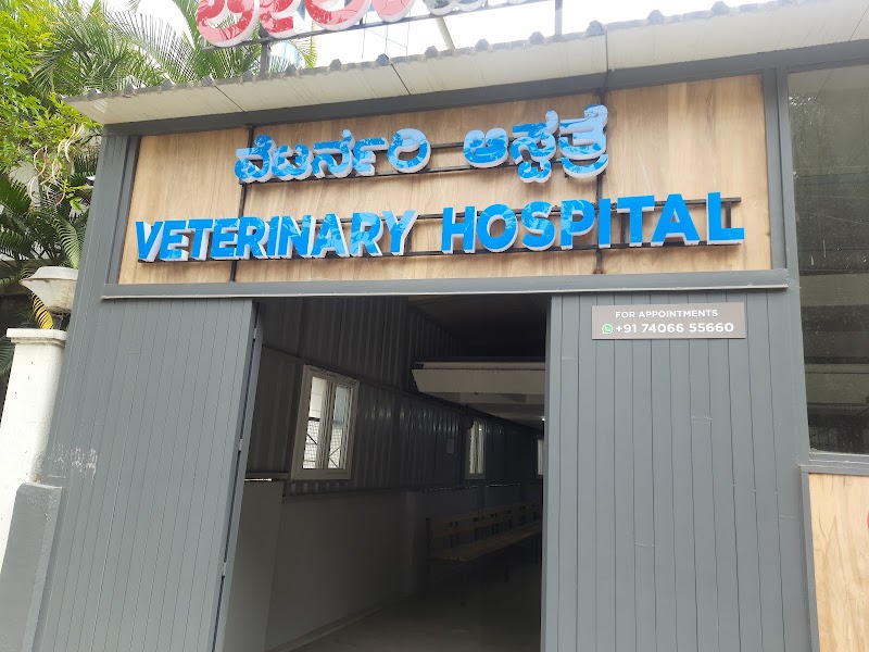 LeelaVet Multispeciality Veterinary Hospital