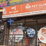 ALAI Pet Clinic