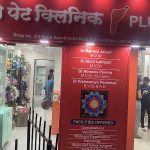 Pluto Pet Clinic
