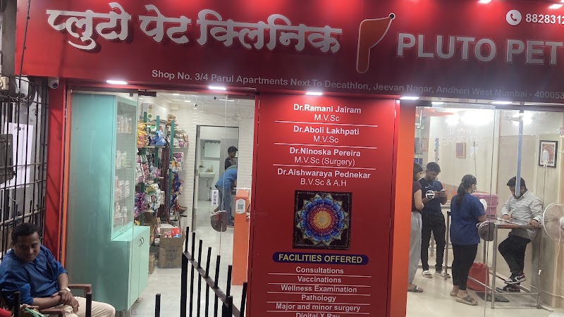Pluto Pet Clinic