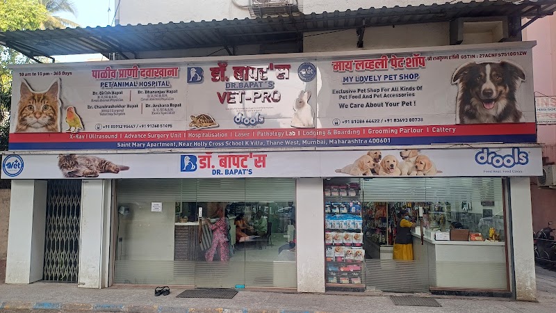 Dr. Bapat’s Pet Animal Hospital | Animal Hospital in Thane | Pet clinic in Thane | Pet Grooming in Thane | Pet Spa in Thane