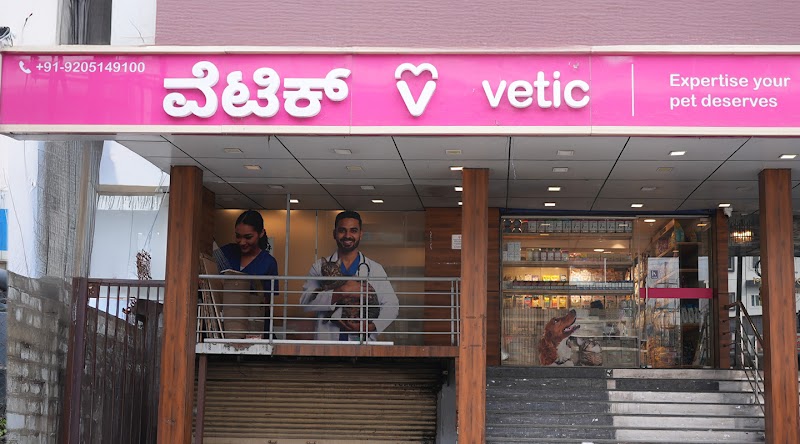 Vetic Pet Clinic Bannerghatta Road