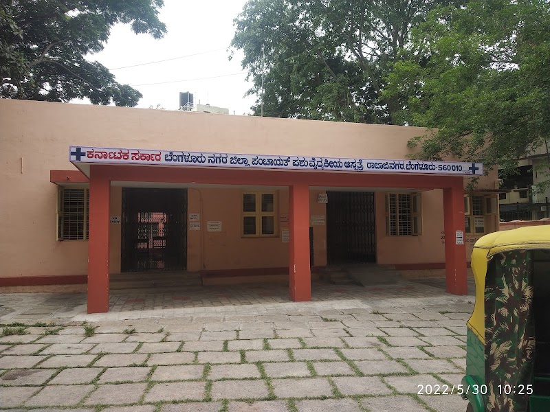 Government Veterinary Hospital