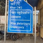 Khar Veterinary Dispensary