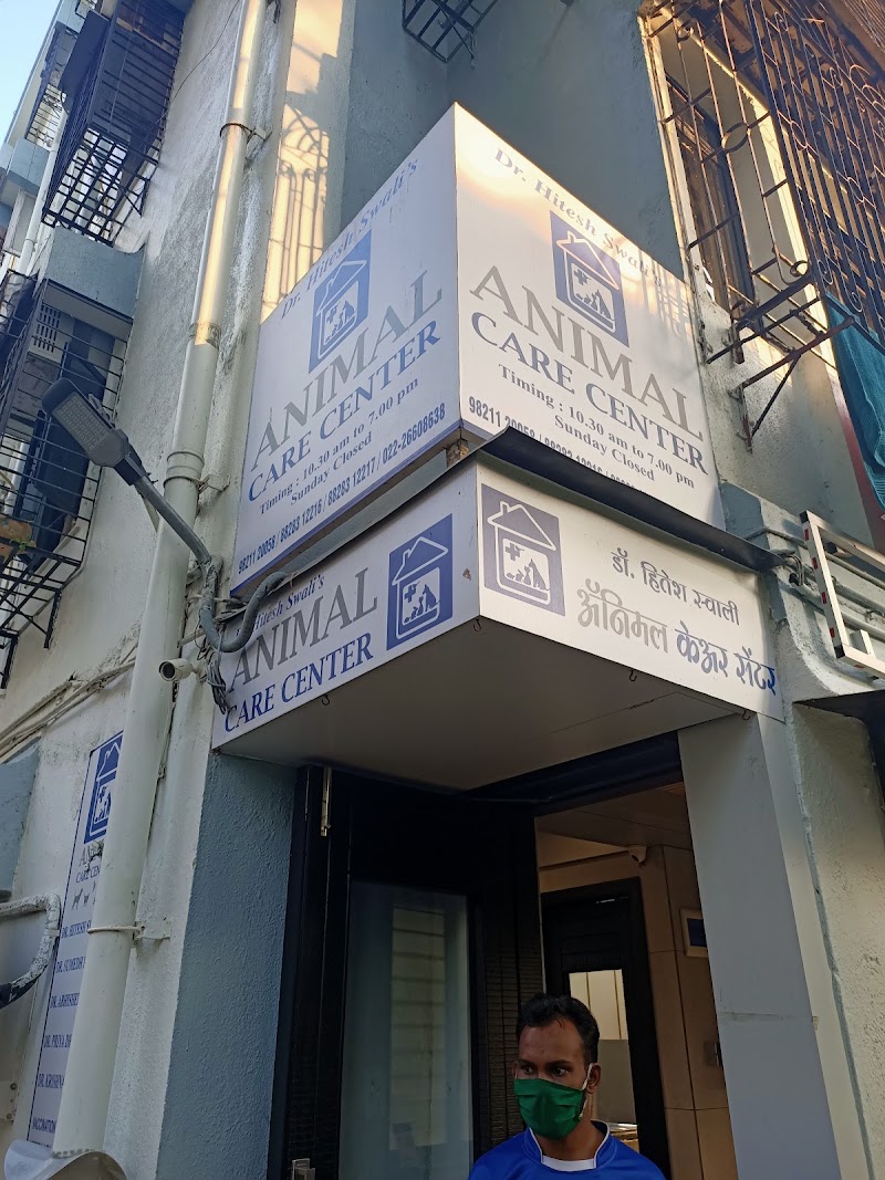 Dr. Hitesh Swali’s Animal Care Center