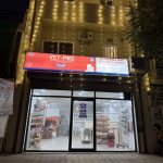 VET REMEDIES PET CLINIC & SURGERY FARIDABAD (DR.SANDEEP SIWACH BVSc,MVSc)