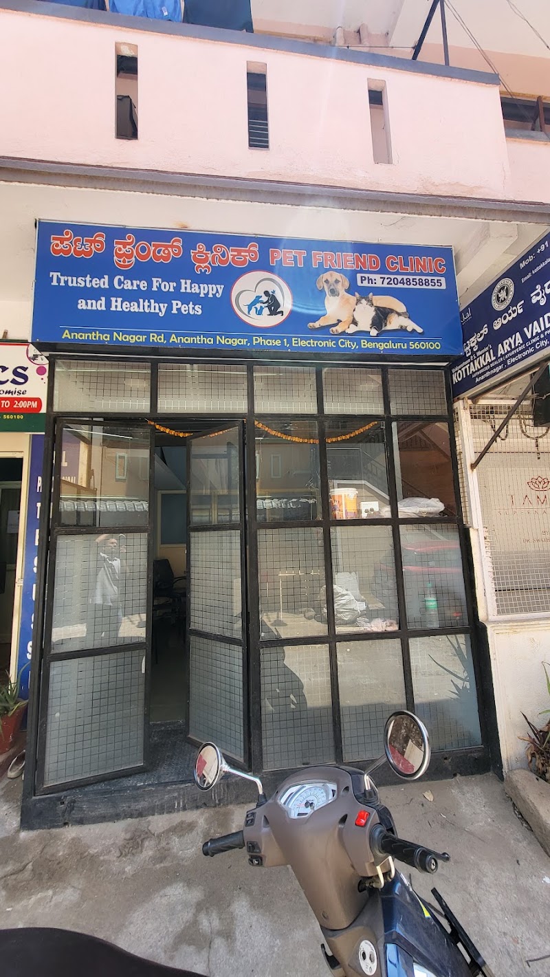 Pet Friend Clinic