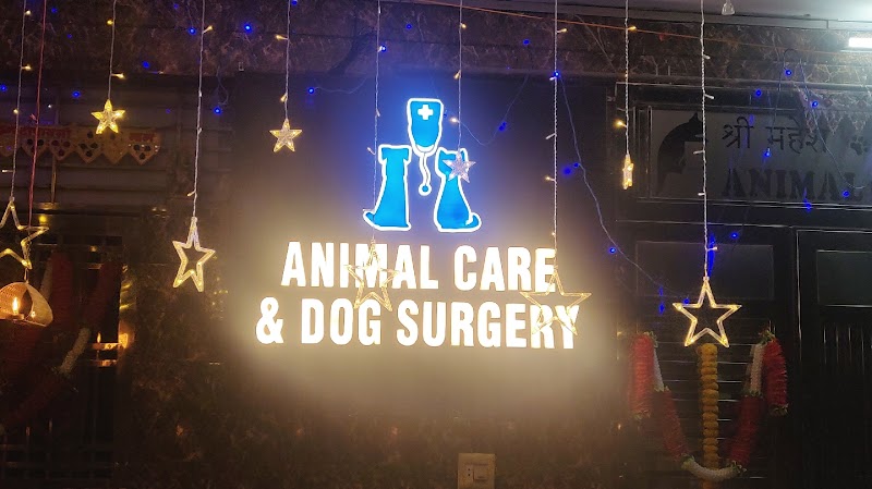 SHRI MAHESH ANIMAL CARE AND DOG SURGERY