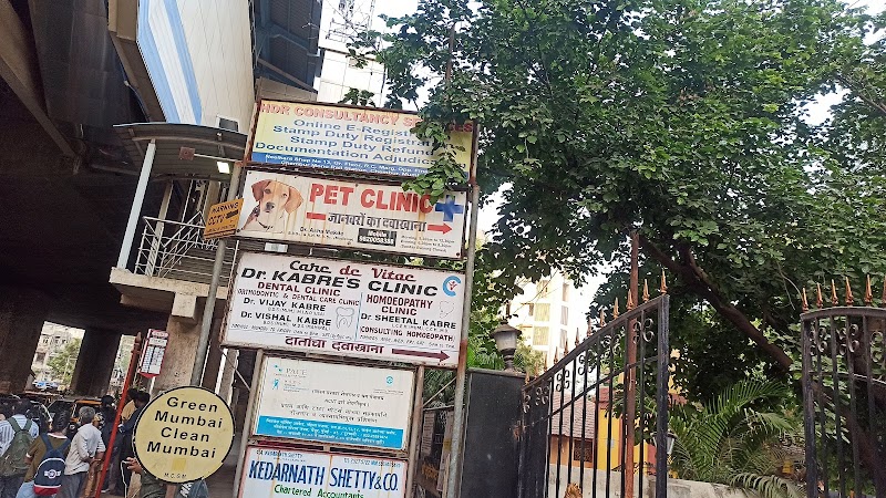 Pet Clinic