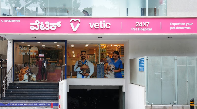 Vetic Pet Clinic Kalyan Nagar