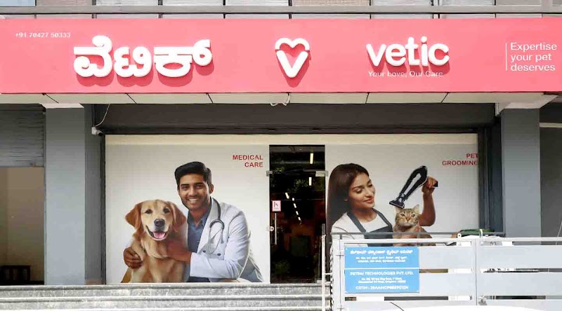 Vetic Pet Clinic Banashankari
