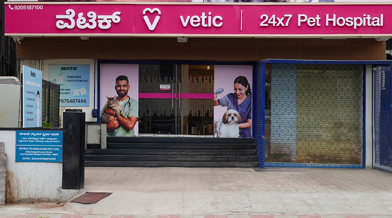 Vetic Pet Clinic Domlur