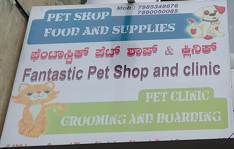 FANTASTIC PET SHOP, GROOMING & CLINIC