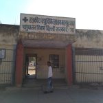 Veterinary Hospital