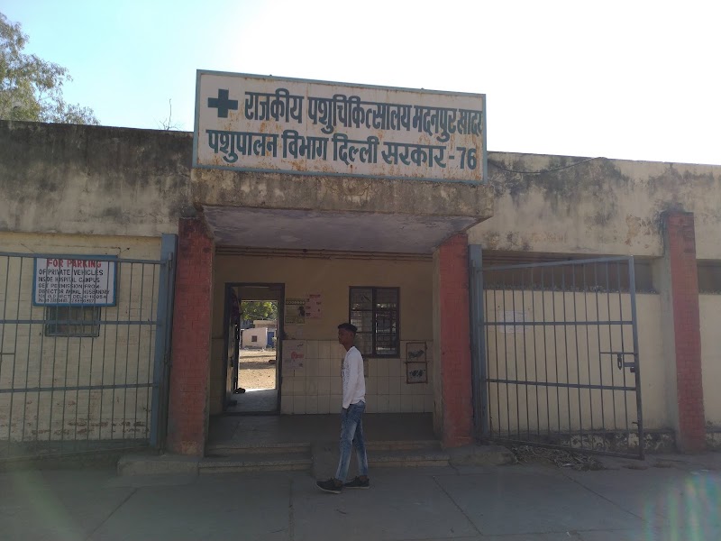 Veterinary Hospital