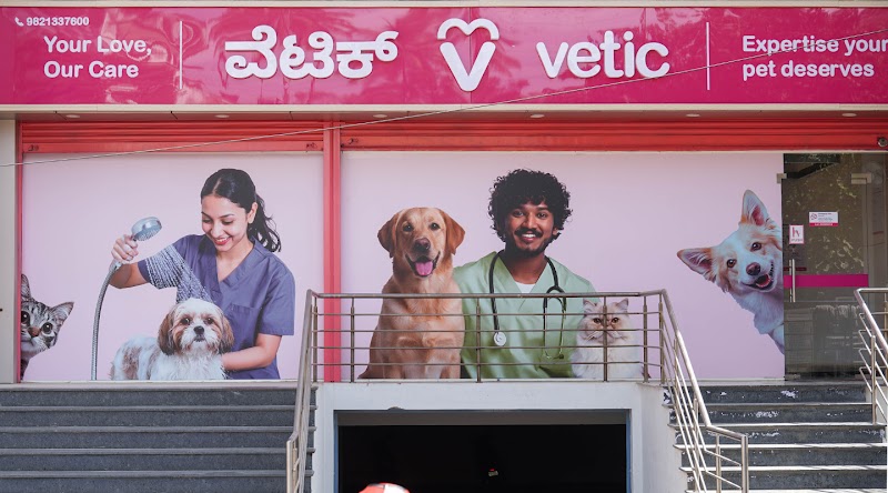 Vetic Pet Clinic Sadashiva Nagar