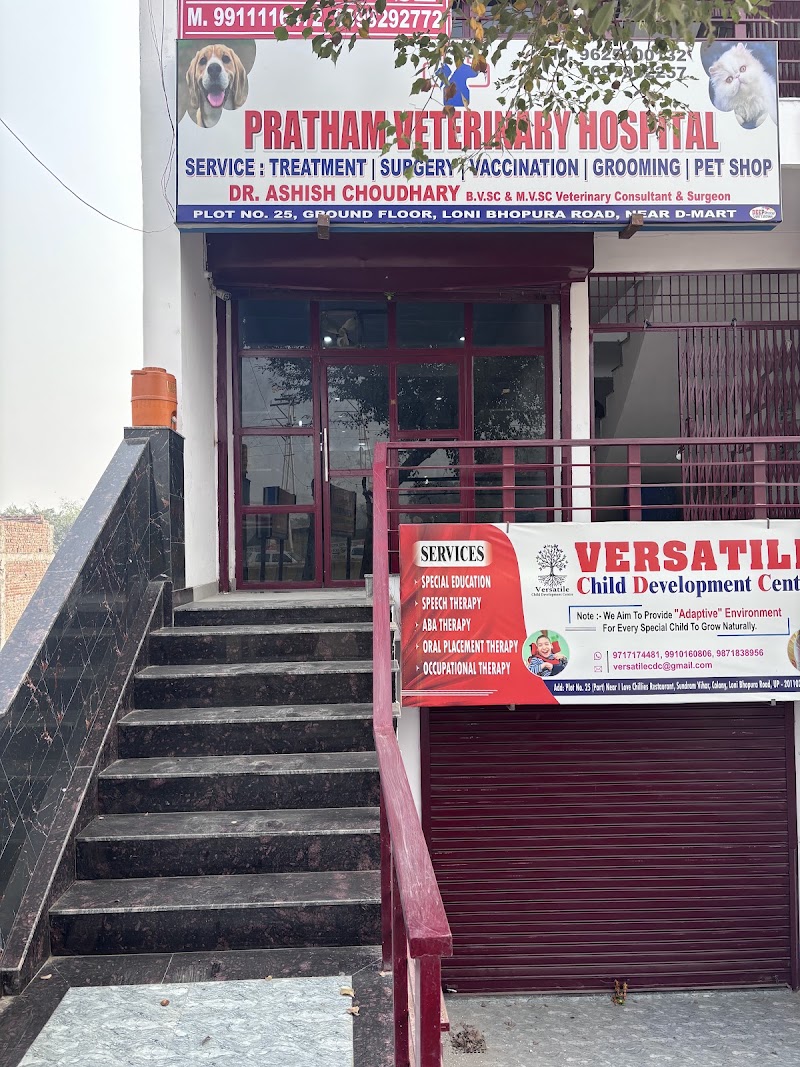 Pratham Veterinary Hospital