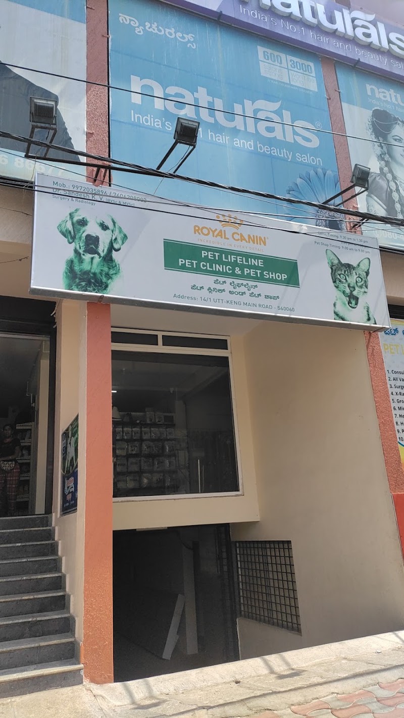 Pet Life Line Vet Veterinary and Pet Store
