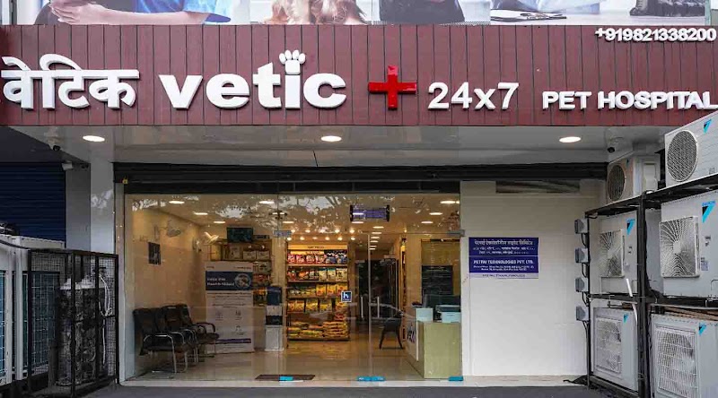 Vetic Pet Clinic Sanpada Navi Mumbai