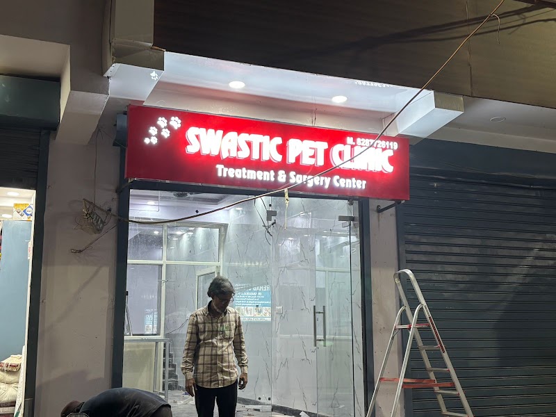 Swastic pet clinic