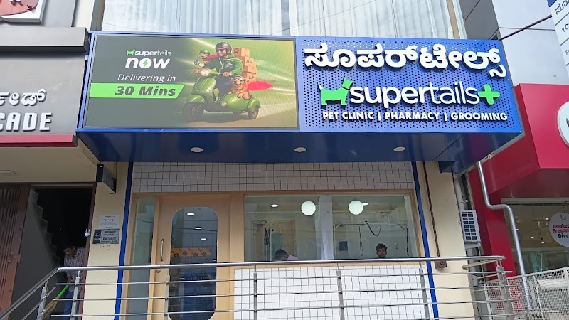 Supertails RMV Pet Clinic & Grooming Centre