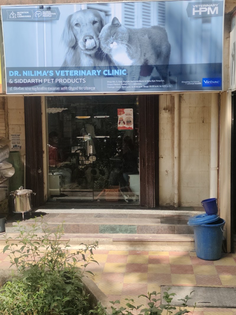 Dr.Nilima’s Veterinary Clinic