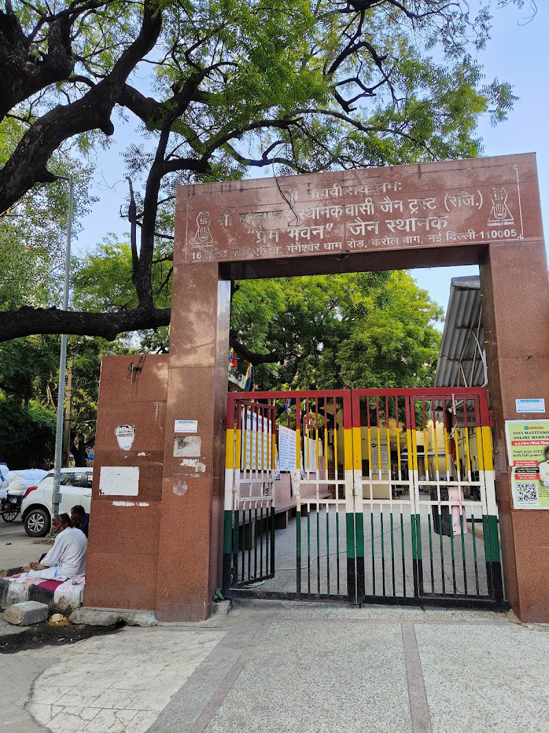 Birds Hospital