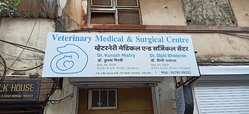 Veterinary Medical & Surgical Centre
