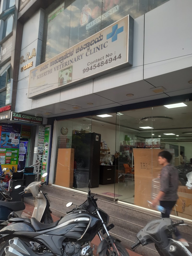 Keerthi Veterinary Clinic