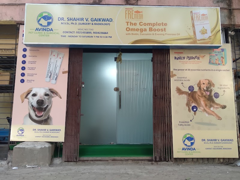 AVINDA PET CLINIC & SURGICAL CENTER