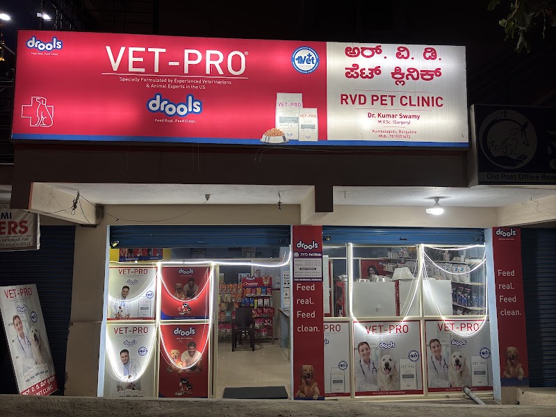 RVD Pet Clinic