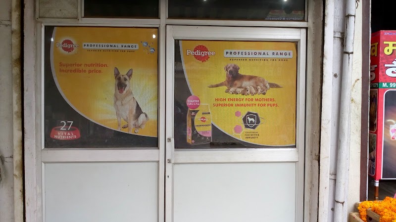 Najafgarh Dog Clinic