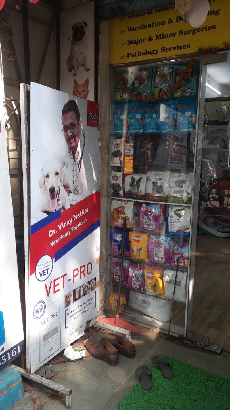 DR.NETKAR’S PET CARE CLINIC & PET SHOP