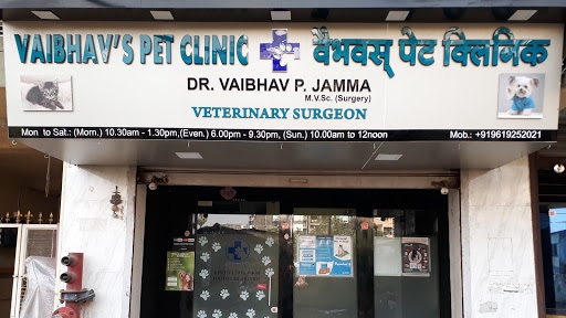 Vaibhav’s Pet Clinic