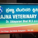 Prajna Veterinary Clinic
