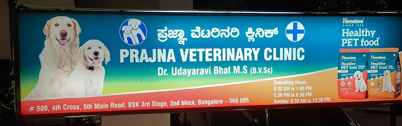 Prajna Veterinary Clinic