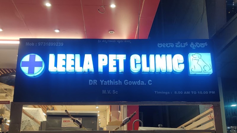 Leela pet clinic(hsr layout)