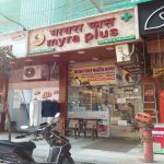 Myra Pet World & Pet Clinic